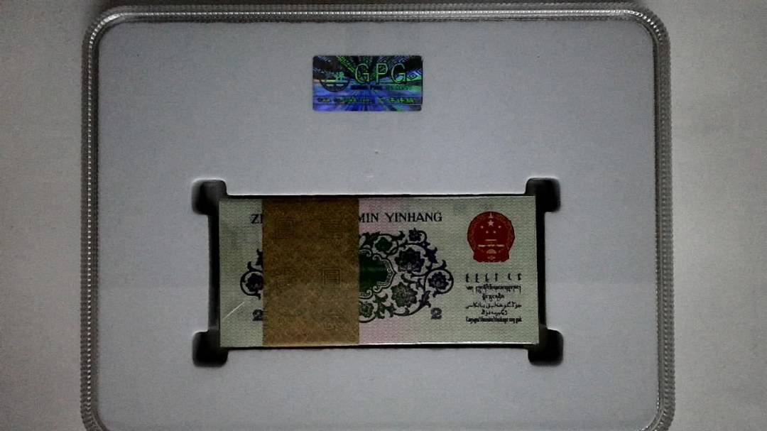1962年贰角(综合评分)