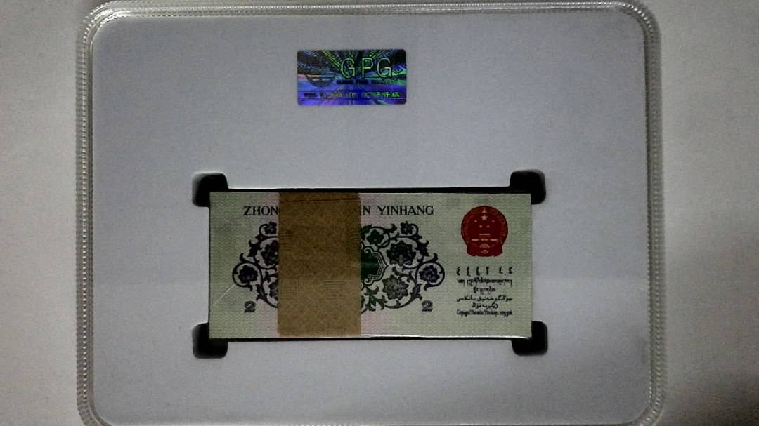 1962年贰角(综合评分)