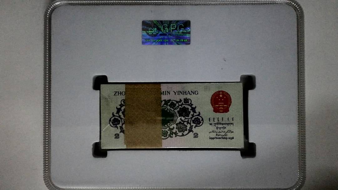 1962年贰角(综合评分)