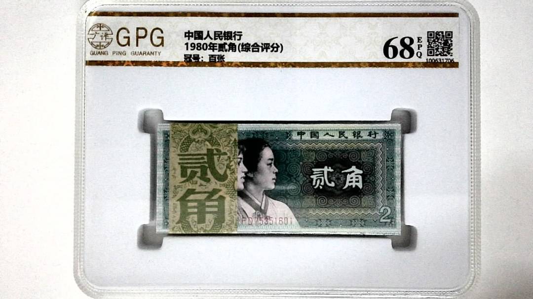 1980年贰角(综合评分)