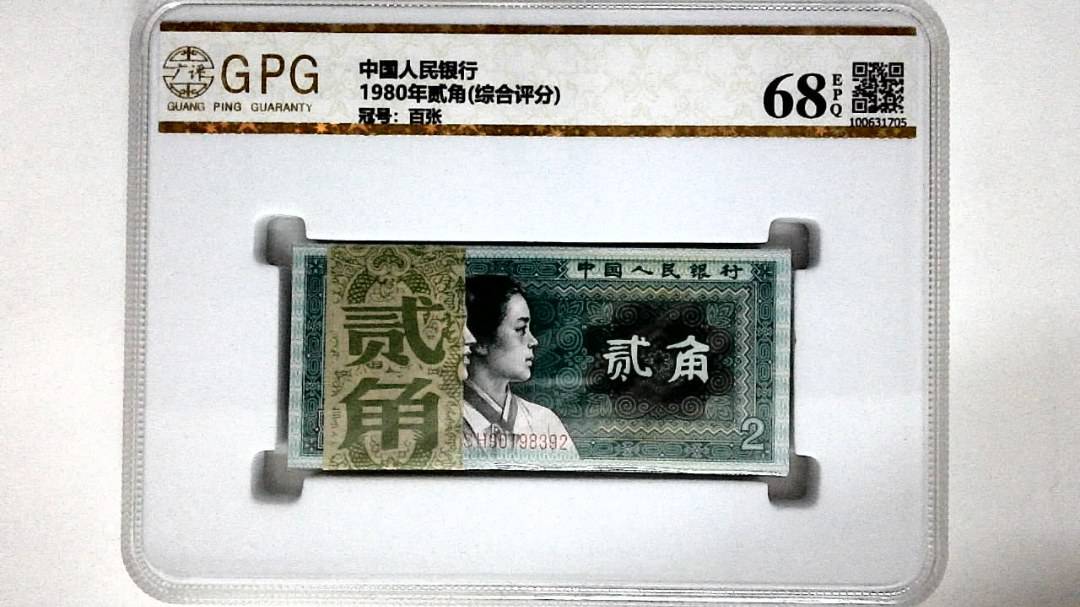 1980年贰角(综合评分)