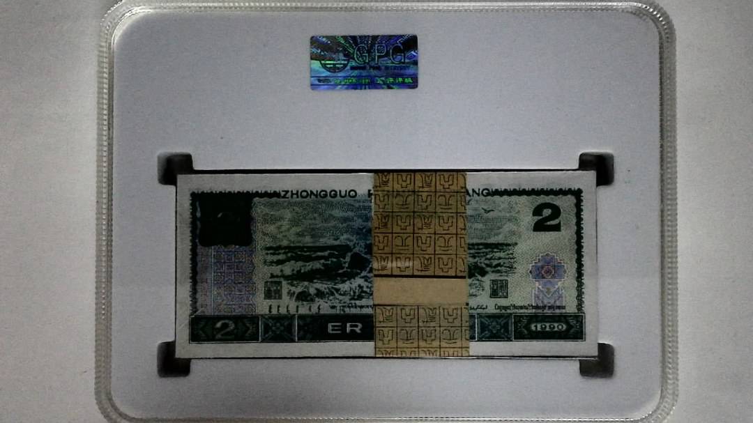 1990年贰圆(综合评分)