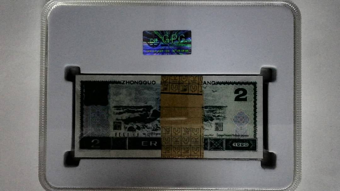 1990年贰圆(综合评分)