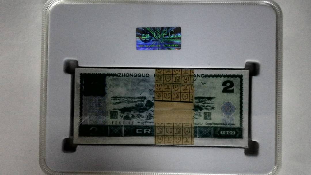 1990年贰圆(综合评分)