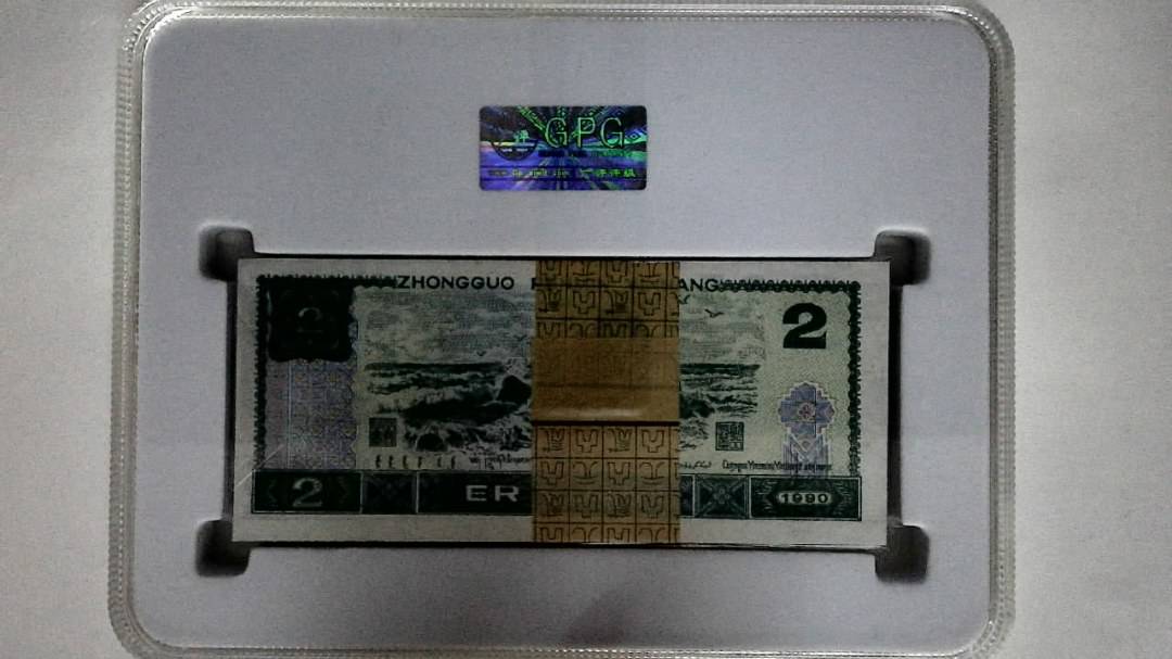 1990年贰圆(综合评分)