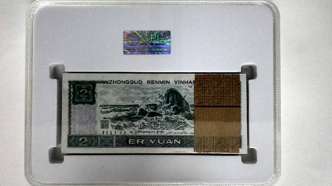 1990年贰圆(综合评分)
