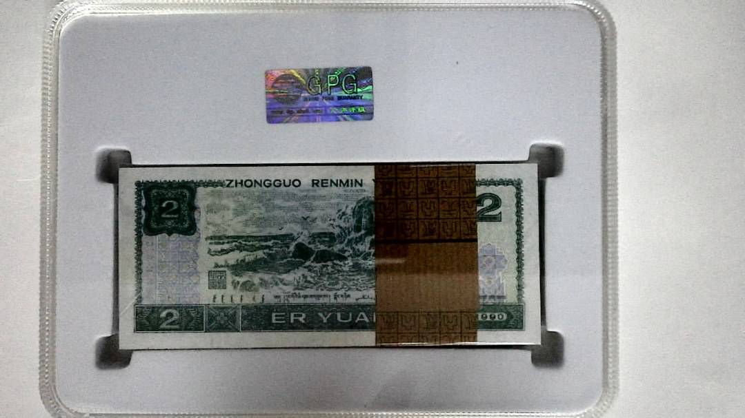 1990年贰圆(综合评分)