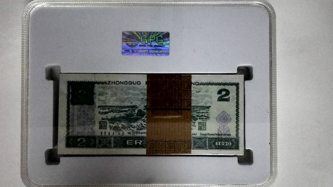 1990年贰圆(综合评分)