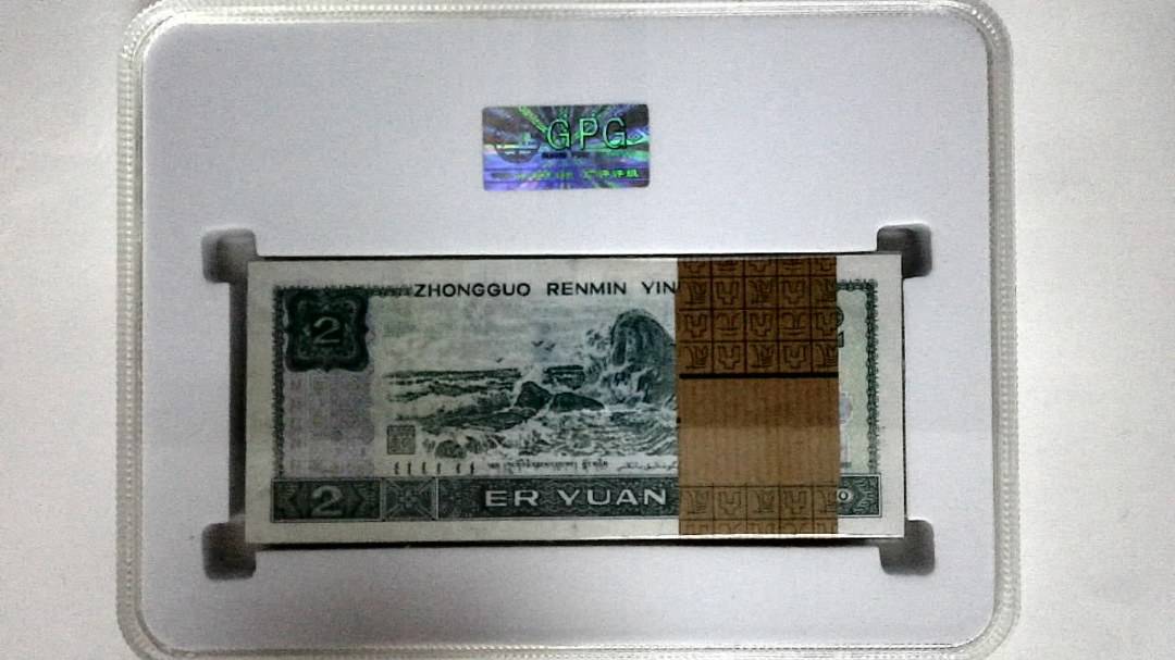 1990年贰圆(综合评分)
