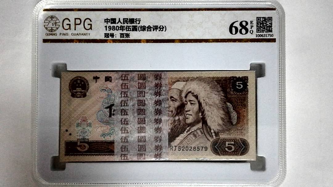 1980年伍圆(综合评分)
