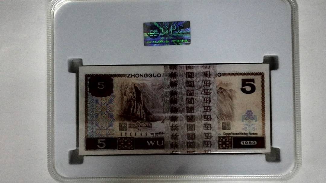 1980年伍圆(综合评分)