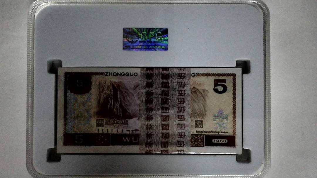 1980年伍圆(综合评分)