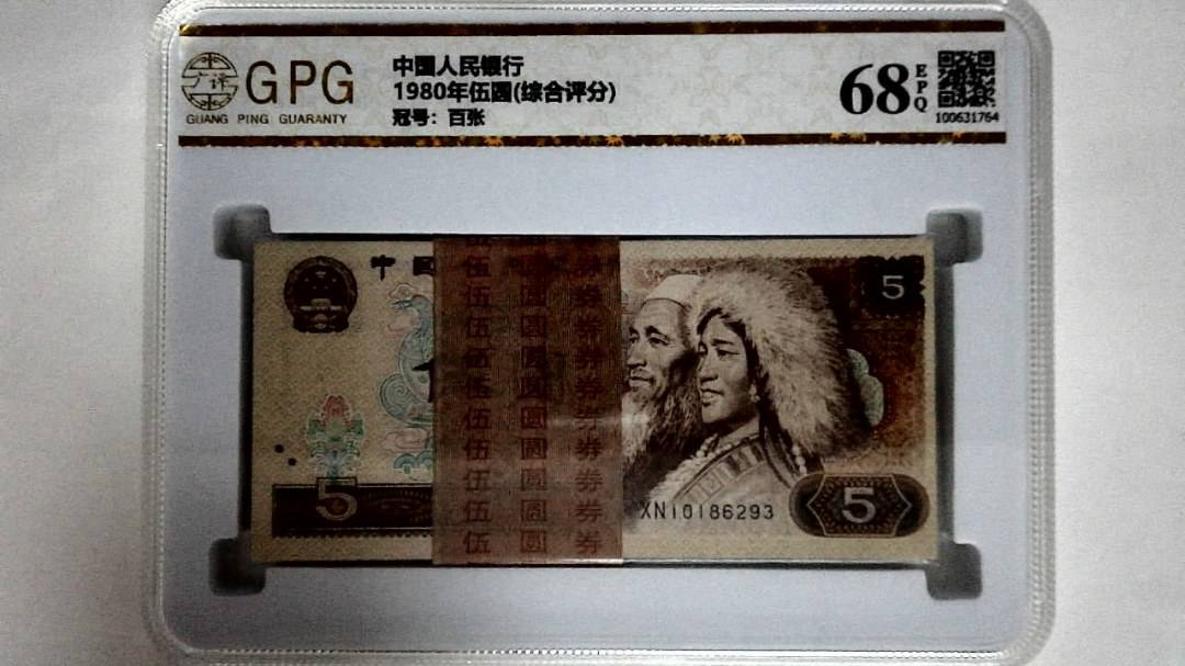 1980年伍圆(综合评分)