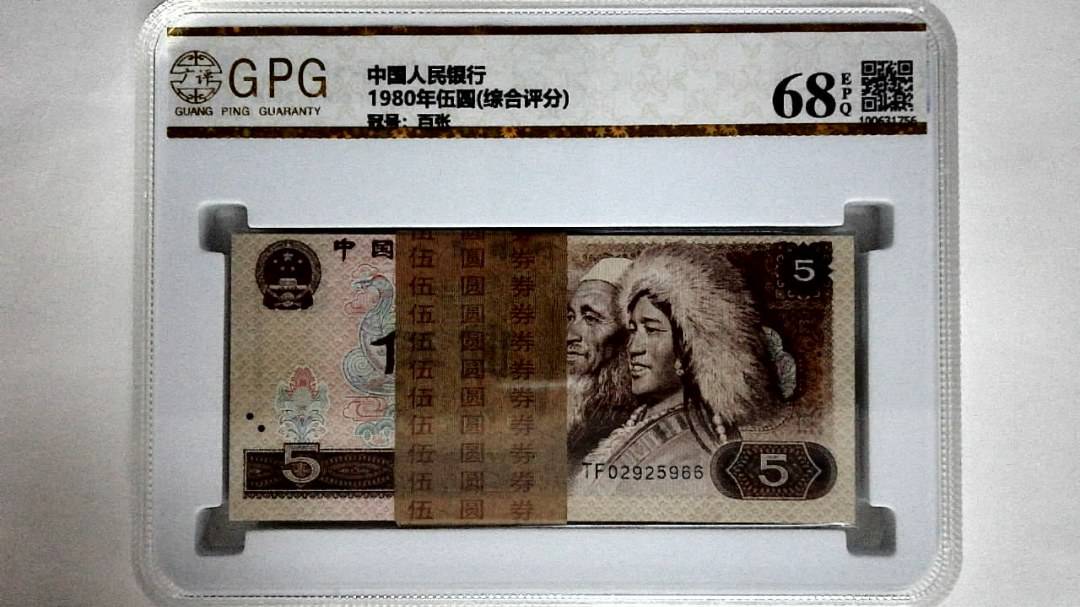 1980年伍圆(综合评分)