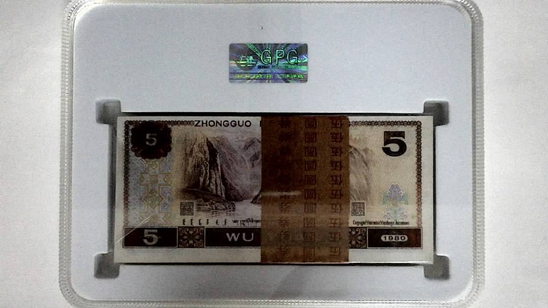 1980年伍圆(综合评分)