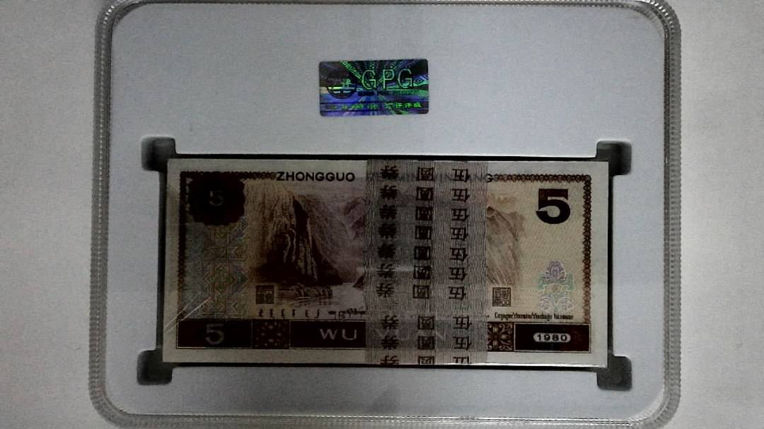 1980年伍圆(综合评分)
