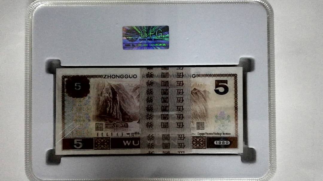 1980年伍圆(综合评分)