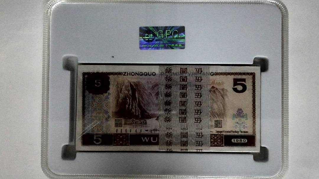 1980年伍圆(综合评分)