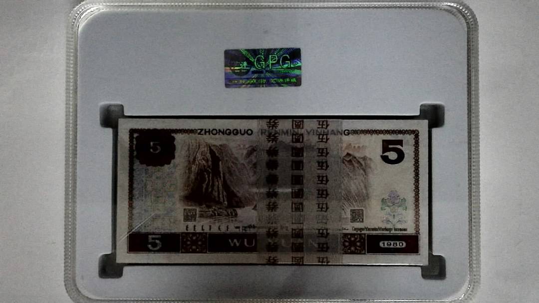 1980年伍圆(综合评分)