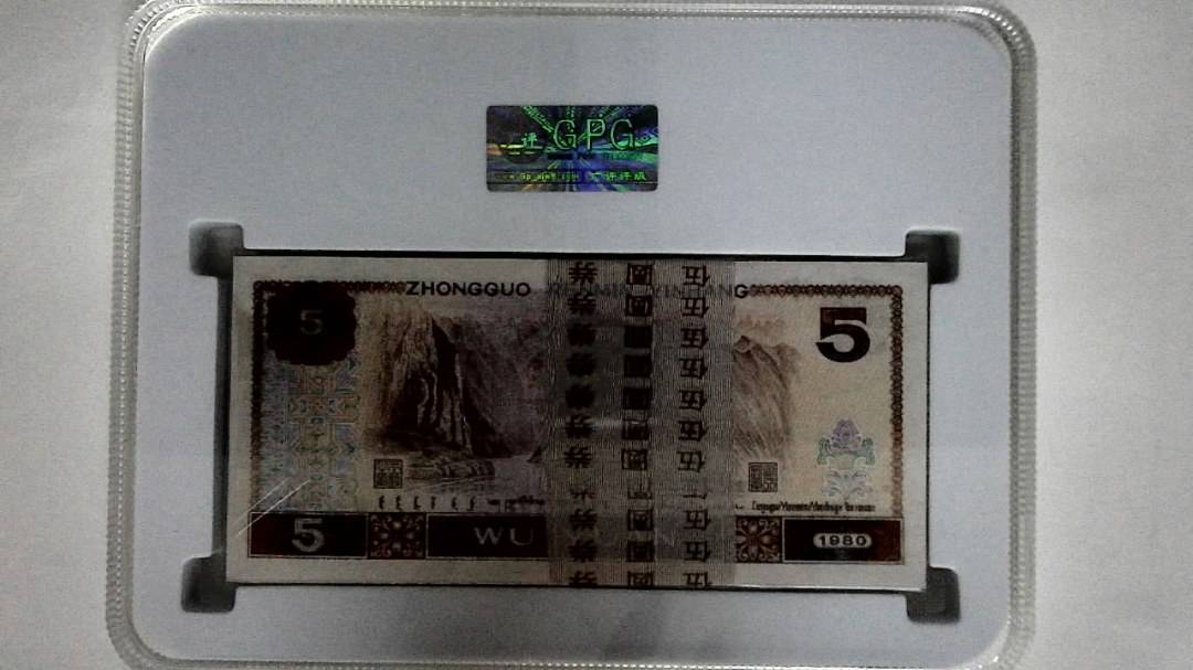 1980年伍圆(综合评分)