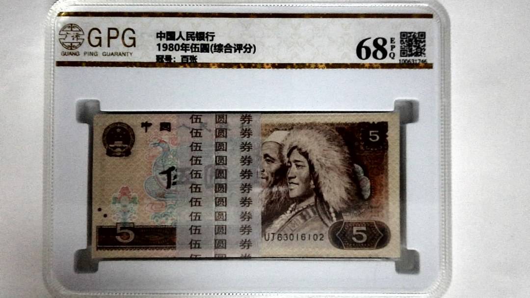 1980年伍圆(综合评分)