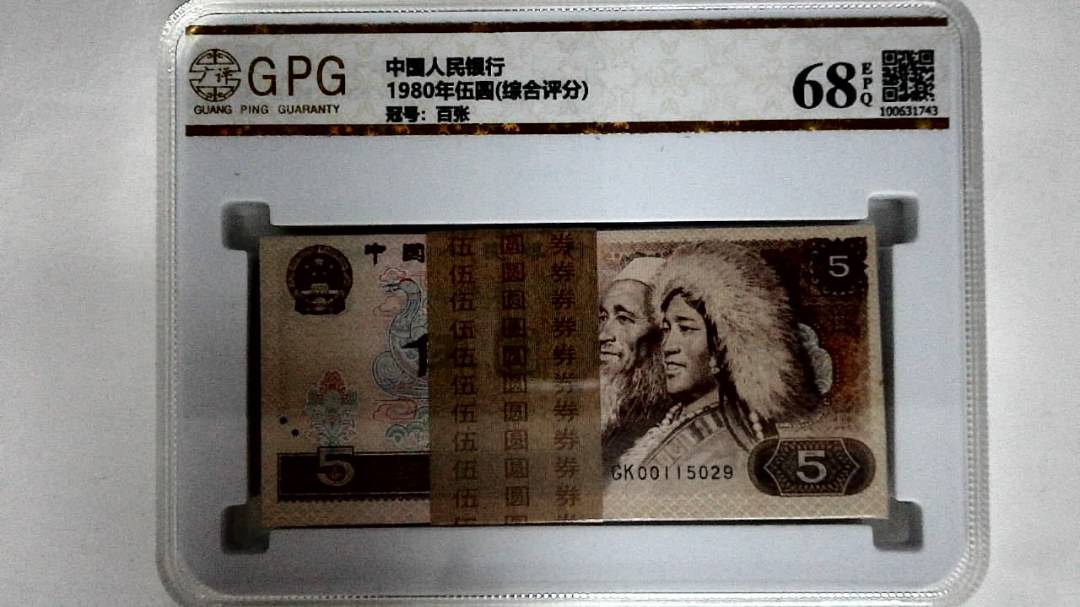 1980年伍圆(综合评分)