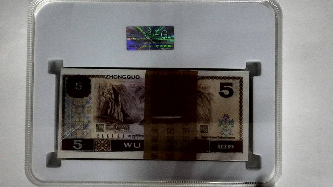 1980年伍圆(综合评分)