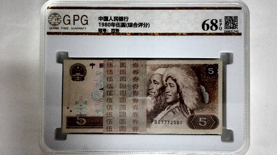 1980年伍圆(综合评分)