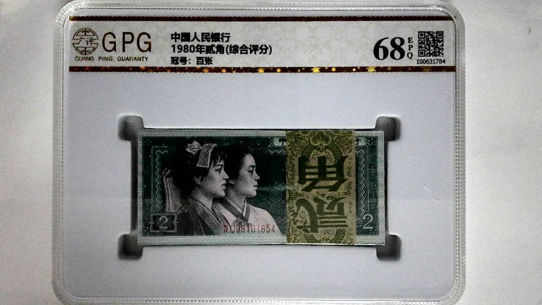 1980年贰角(综合评分)
