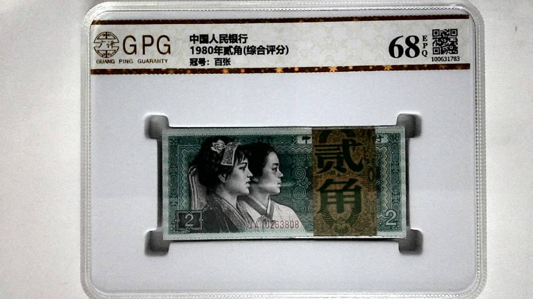 1980年贰角(综合评分)