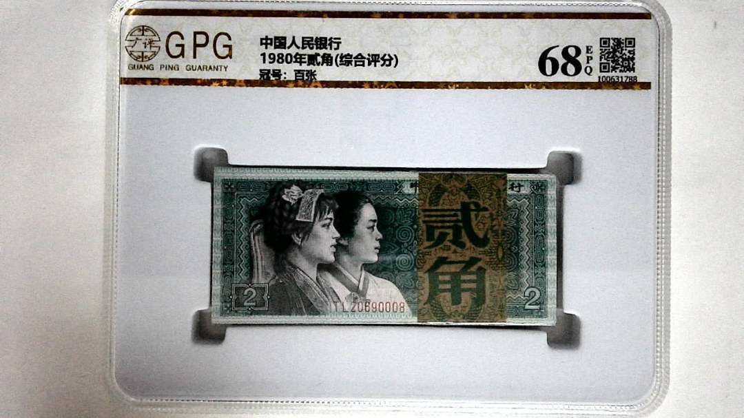 1980年贰角(综合评分)