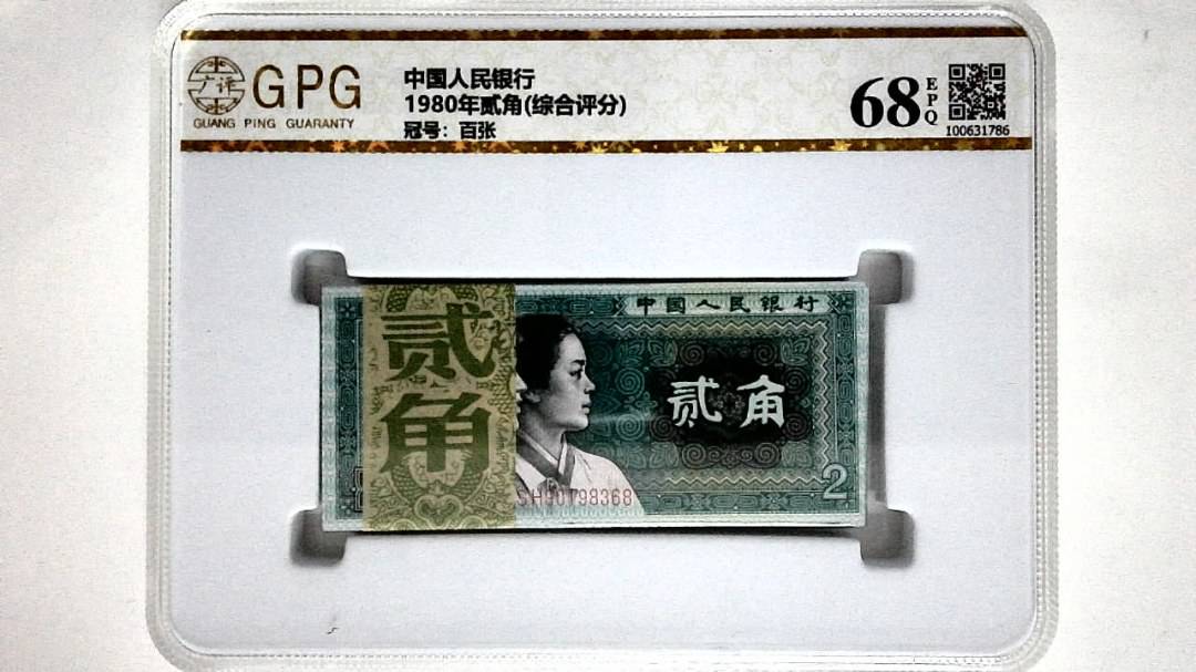 1980年贰角(综合评分)