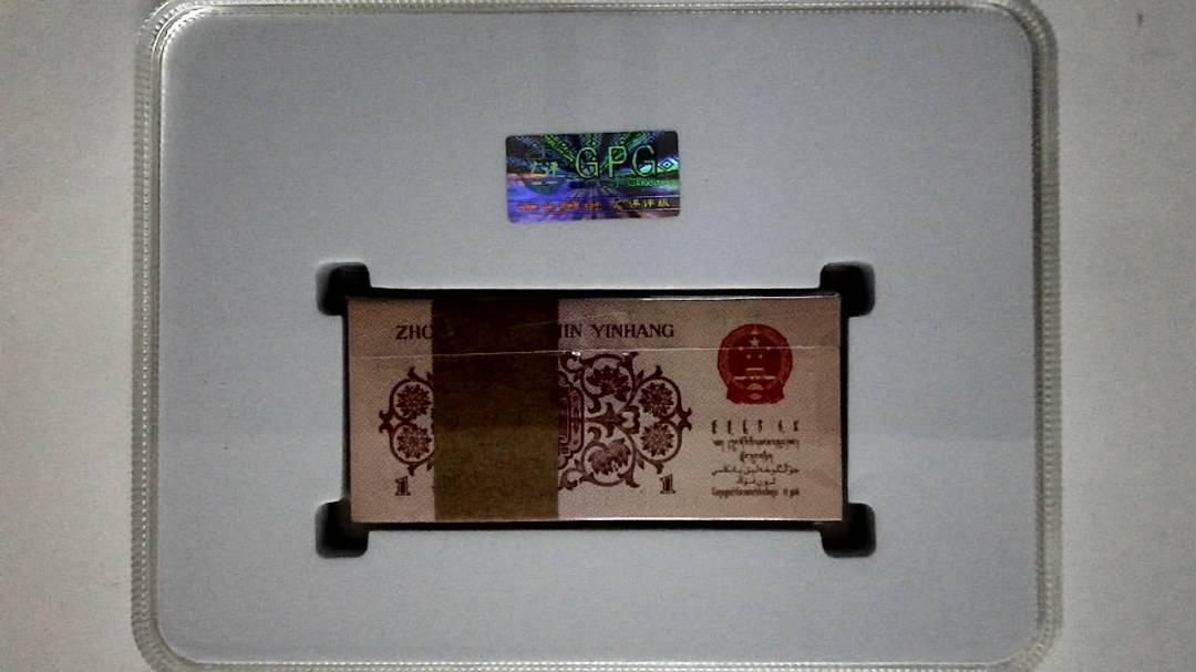1962年壹角(综合评分)