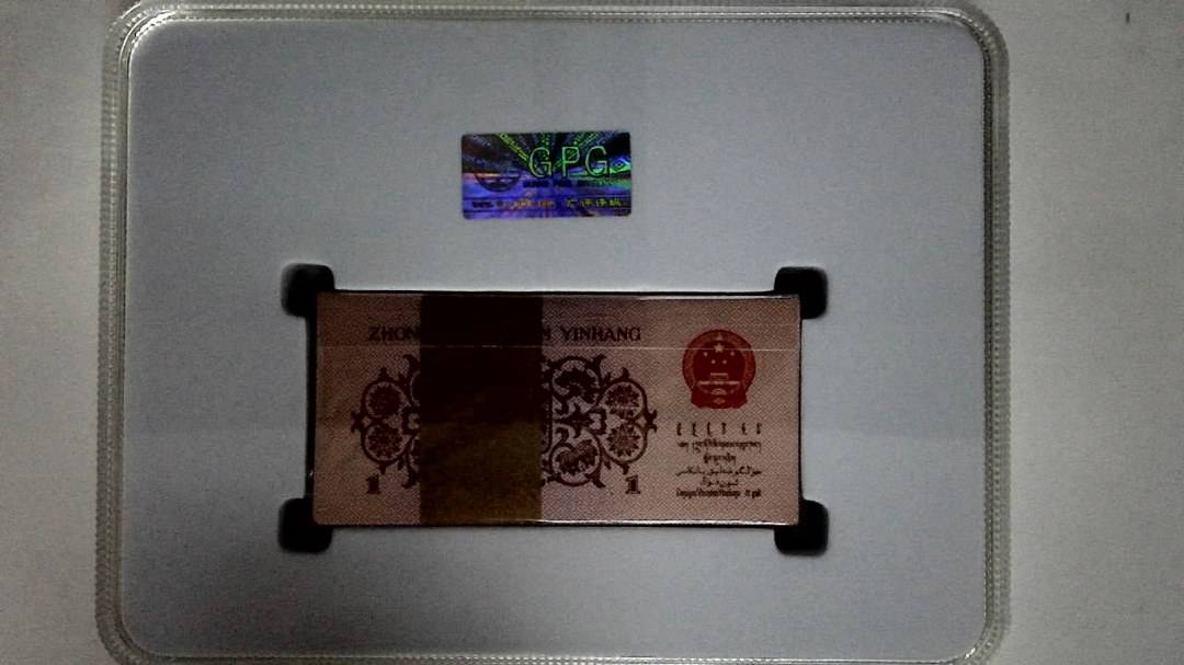 1962年壹角(综合评分)