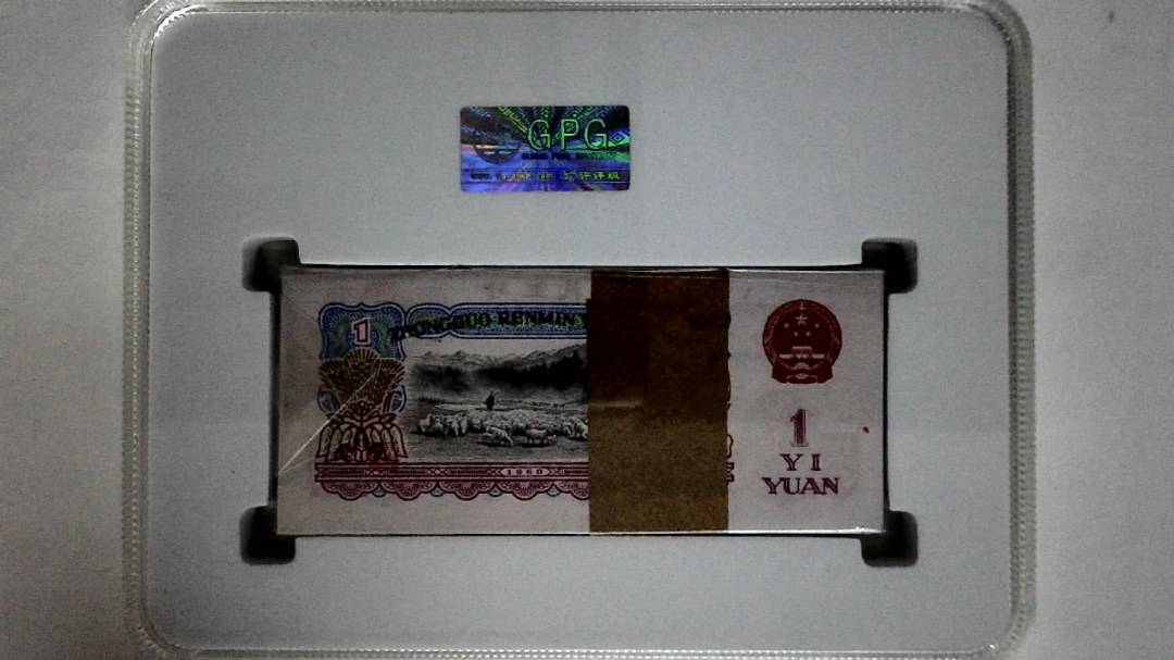 1960年壹圆(综合评分)