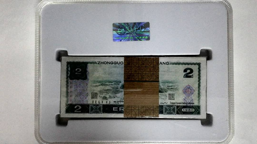 1980年贰圆(综合评分)