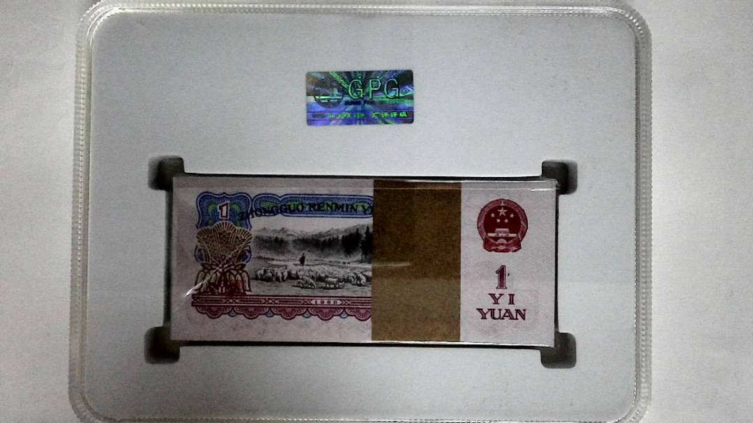 1960年壹圆(综合评分)