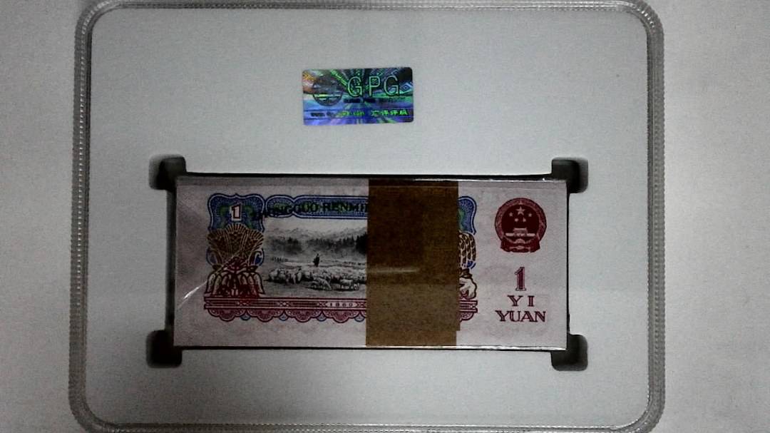 1960年壹圆(综合评分)