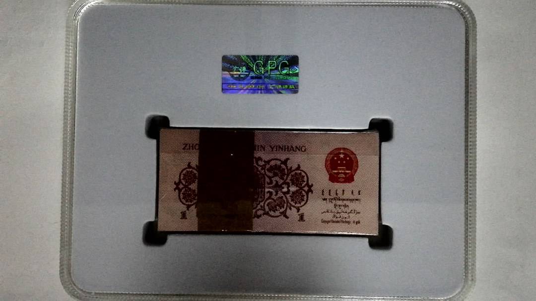 1962年壹角(综合评分)