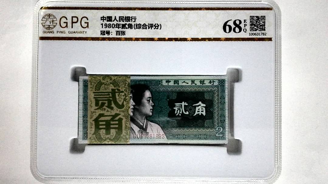 1980年贰角(综合评分)