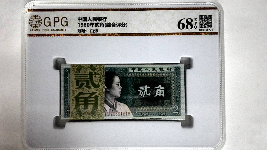 1980年贰角(综合评分)