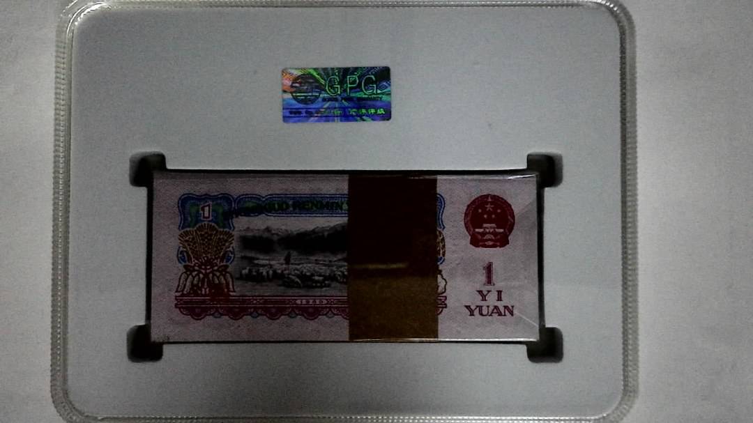 1960年壹圆(综合评分)