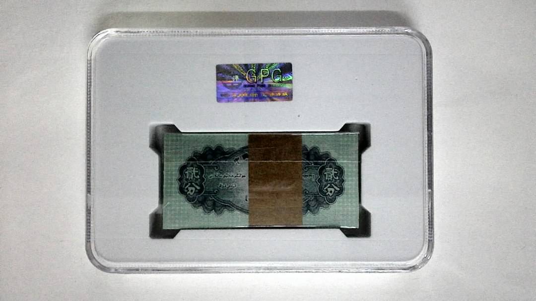 1953年贰分(综合评分)