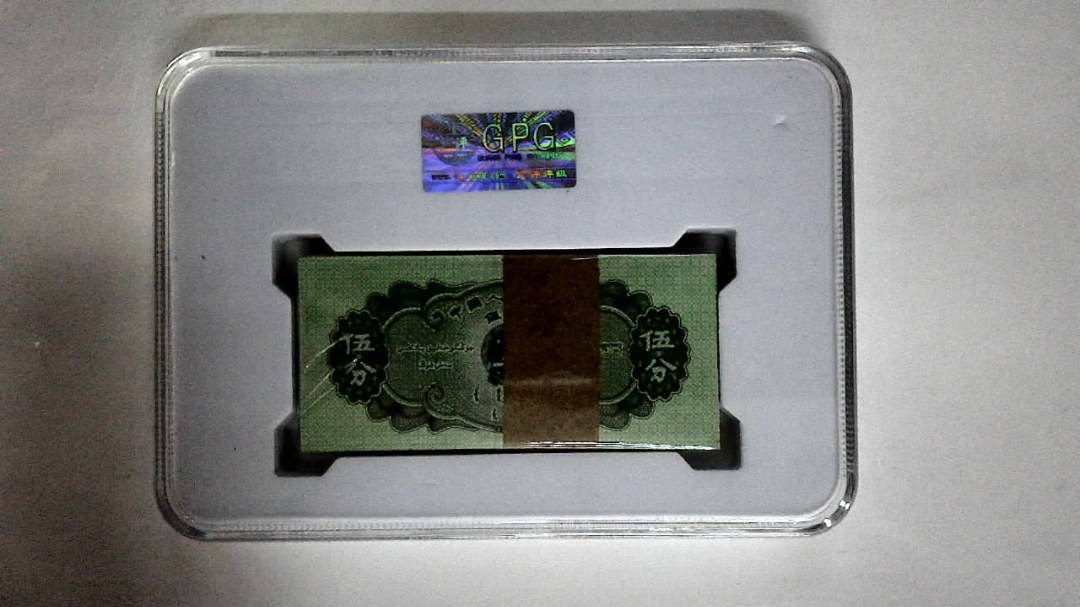 1953年伍分(综合评分)