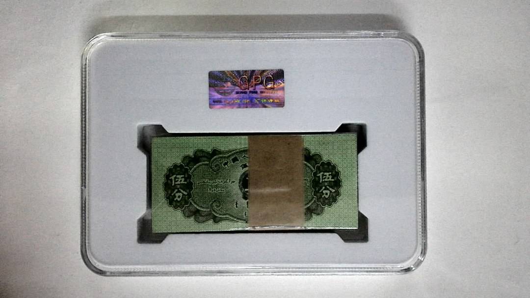 1953年伍分(综合评分)