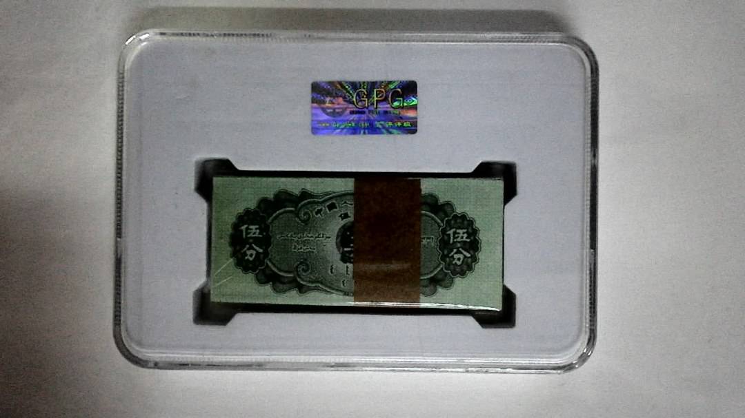 1953年伍分(综合评分)