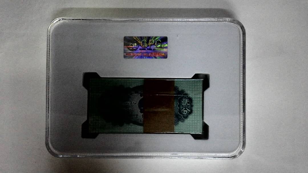1953年贰分(综合评分)