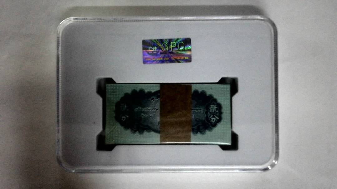 1953年贰分(综合评分)