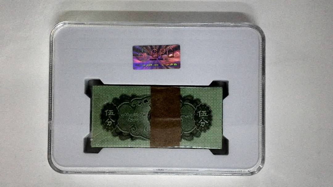 1953年伍分(综合评分)