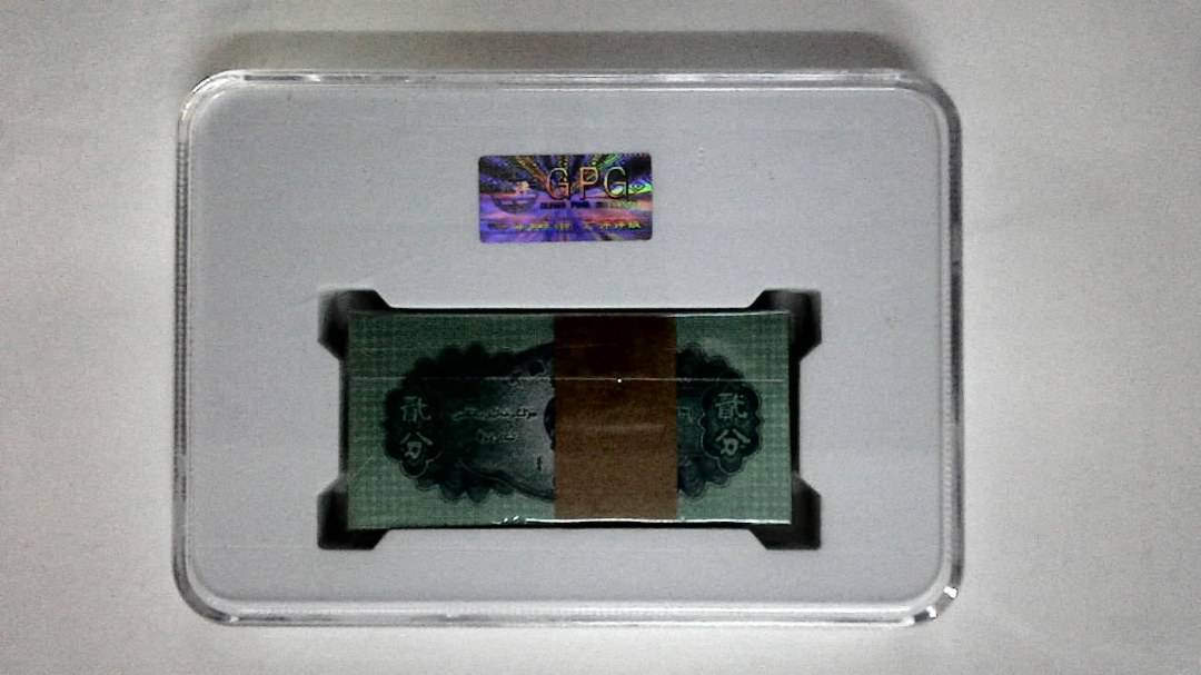 1953年贰分(综合评分)